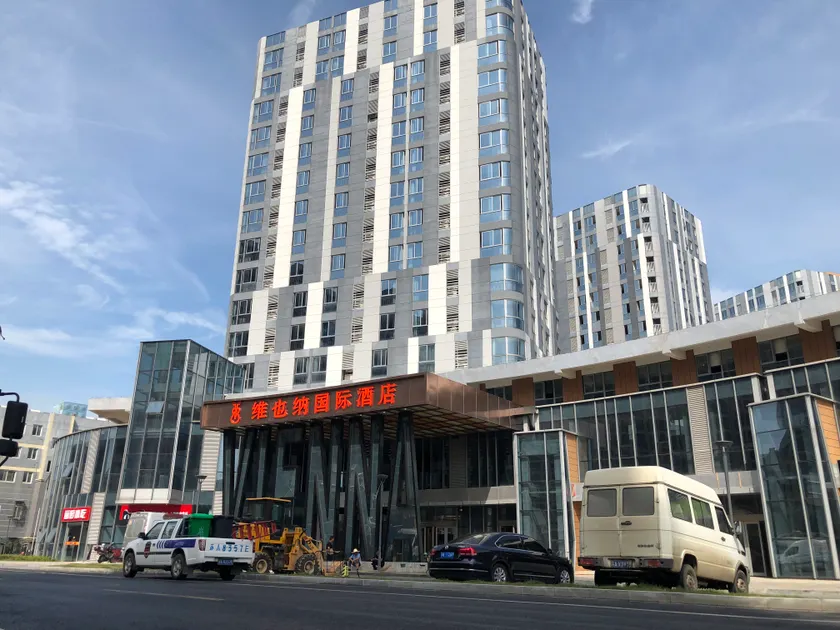Vienna International Hotel (Nanjing Tangshan Hot Spring Resort) - Image 1