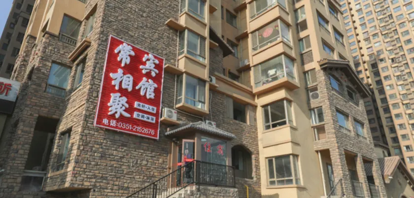 Taiyuan Jinyuan Changxiangju Hotel - Image 1