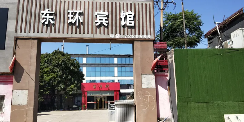 Handan Zhiyue Hotel (Handan District Government Branch) - Image 1