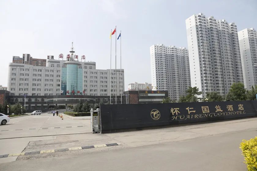 Guoyi Hotel - Image 1