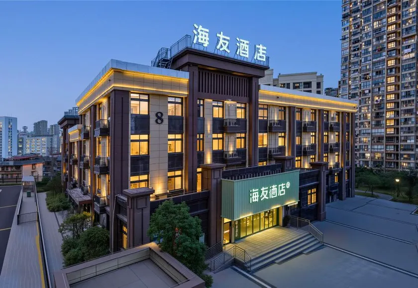 Hi Inn (Sanming Wanda Plaza) - Image 1