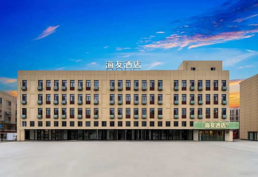 Hi Inn Tianjin Beichen Hebei University of Technology Hotel - Image 1