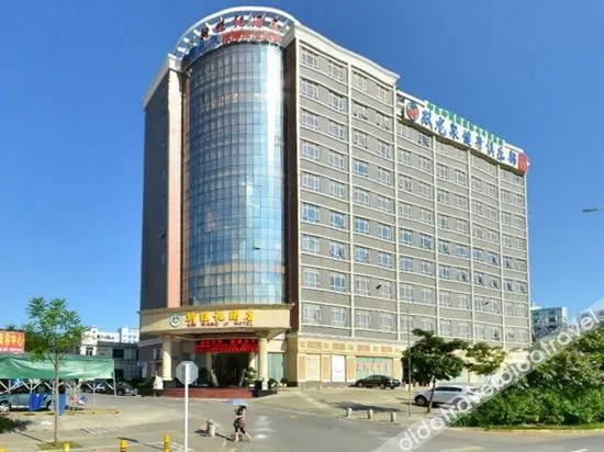 Xin Wang Ji Hotel - Image 1