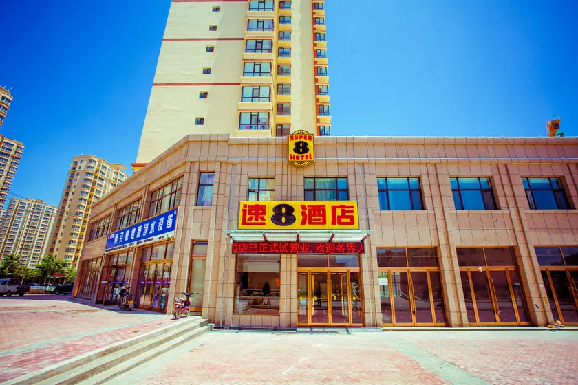 Super 8 premium Linxia Yiwu International Commercial Plaza Hotel - Image 1