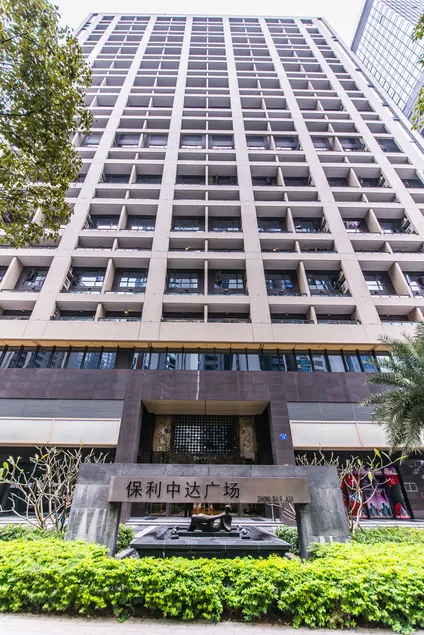 Wanhao Max Hotel (Baoli Zhongda Square Huacheng Square Branch Guangzhou) - Image 1