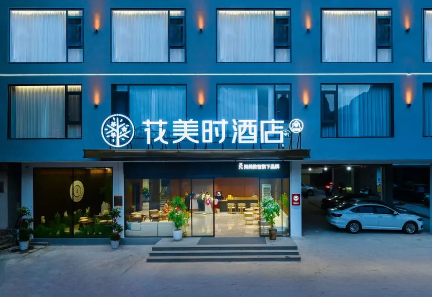 Jinshang Yisu Hotel - Image 1
