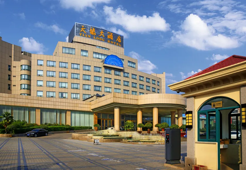 Tianlong Hotel (Dashang Xinmate Store) - Image 1