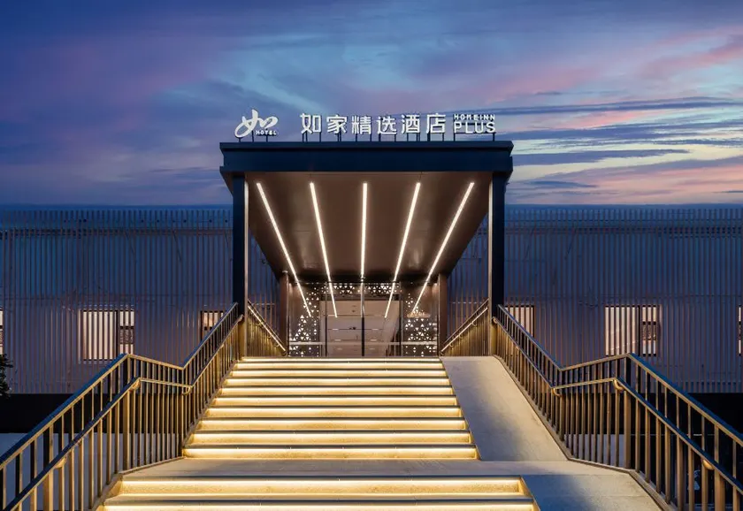 Homeinn Plus Hotel (Shanghai Wild Animal Park Huinan Subway Station) - Image 1