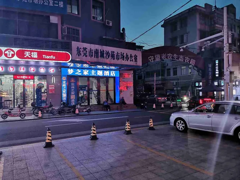 Mengzhijia Theme Hotel - Image 1