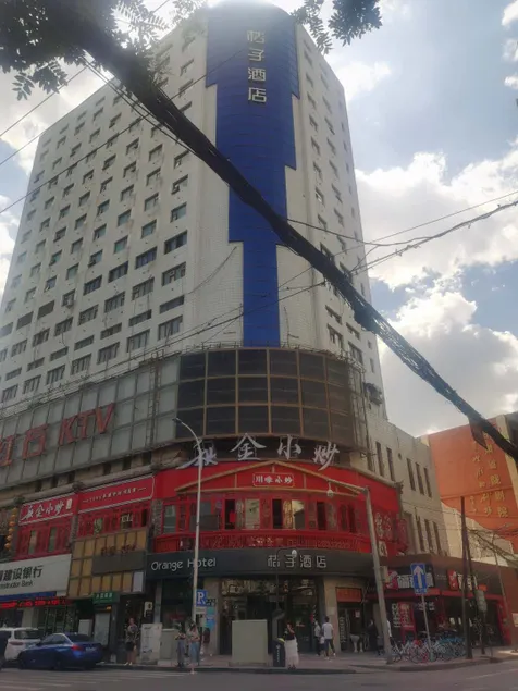 Orange Hotel (Lanzhou Zhengning Road) - Image 1