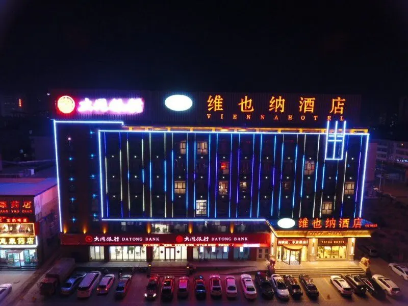 Vienna Hot Spring Hotel Zhangzhou - Image 1