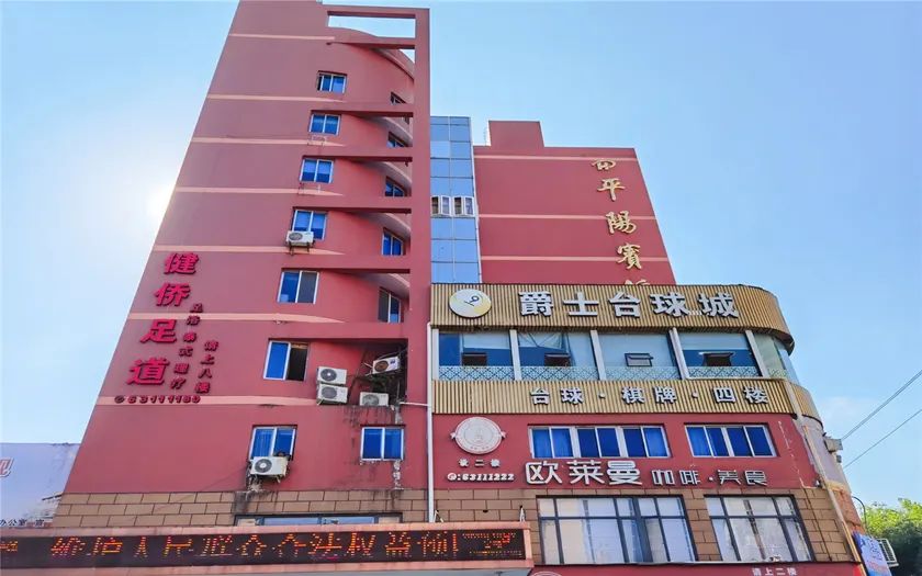 Tuker China Hotel (Pingyangpo South Street Branch) - Image 1