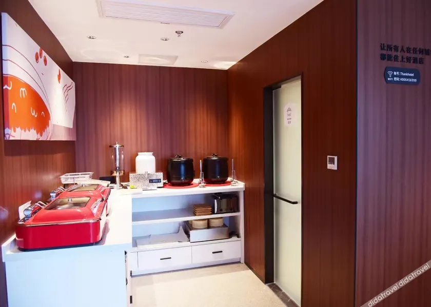 Shankee Hotel (Qingyang Haoxin Times Square) - Image 1