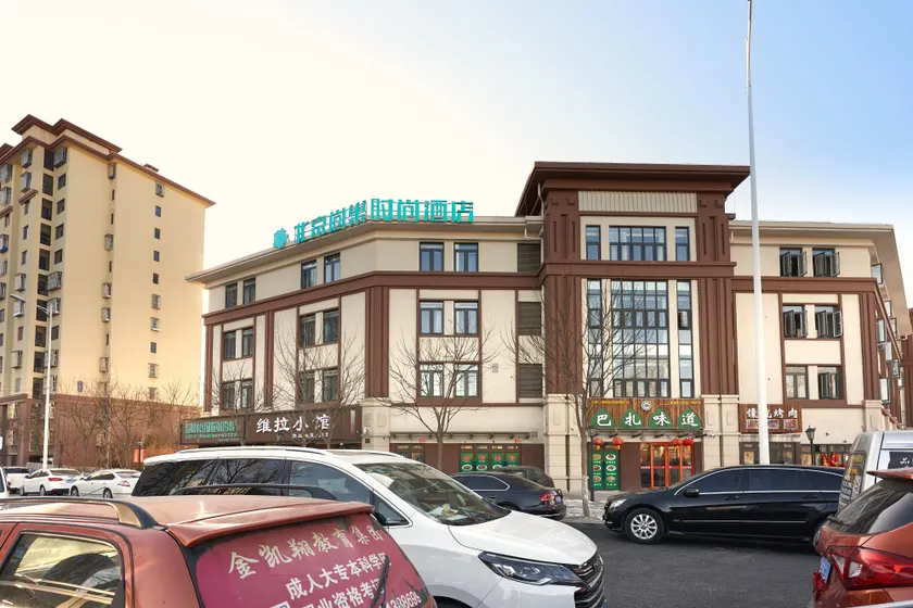 Shangchao Fashion Hotel - Image 1