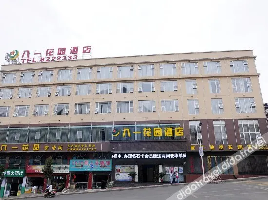 Bayi Garden Hotel - Image 1