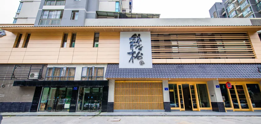 Ki Sho Hotel - Image 1