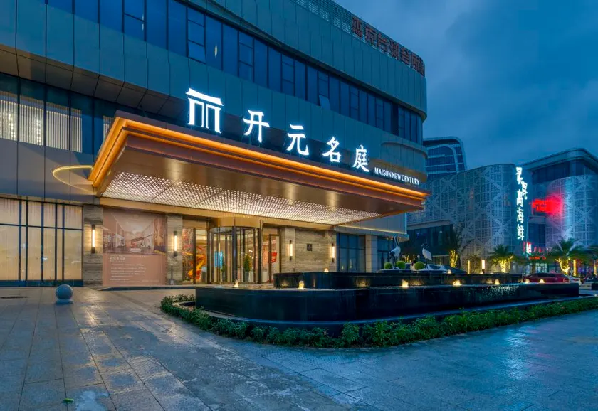 Maison New Century Hotel - Image 1