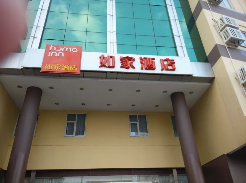juju Hotel (Foshan Haijundacheng Fisherman's Wharf Store) - Image 1