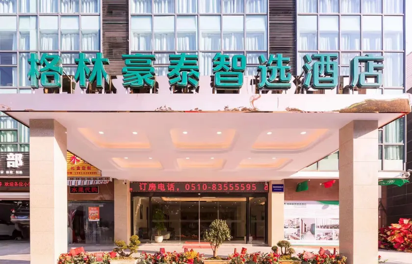 GreenTree Hotel (Hongshan store, Wuxi Shuofang International Airport) - Image 1
