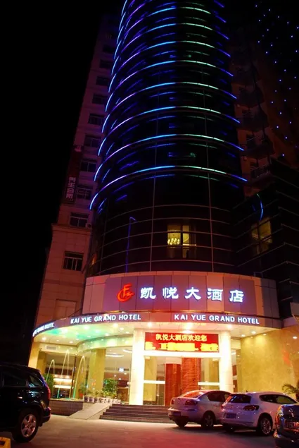 Kaiyue Hotel - Image 1