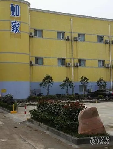 Home Inn Business Travel Yangzhou Wanda Plaza - Image 1