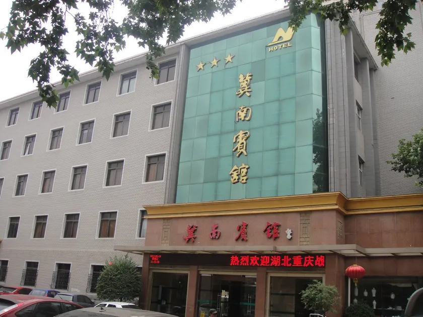 Jinan Hotel - Image 1