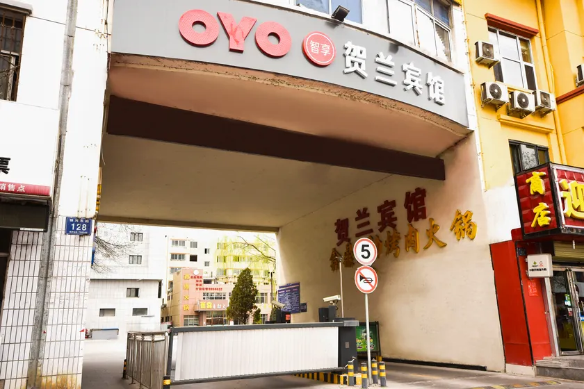 OYO Helan Hotel - Image 1