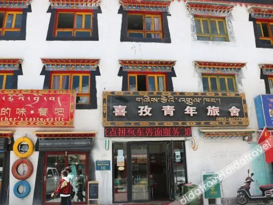Shigatse Xizi Youth Hostel - Image 1