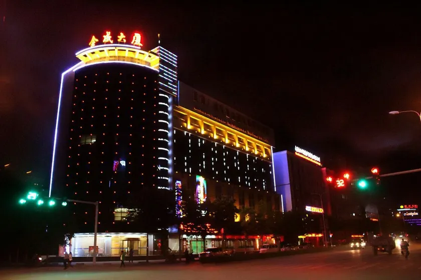 Jincheng Hotel - Image 1