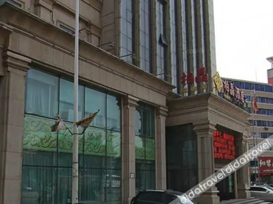 Shenyang Yourland Hotel - Image 1
