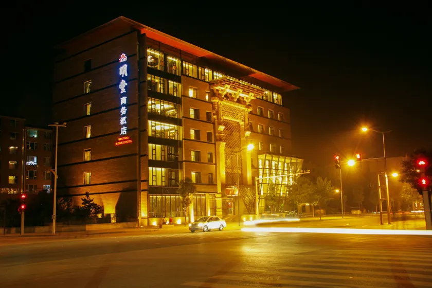 Mingtang Business Hotel - Image 1