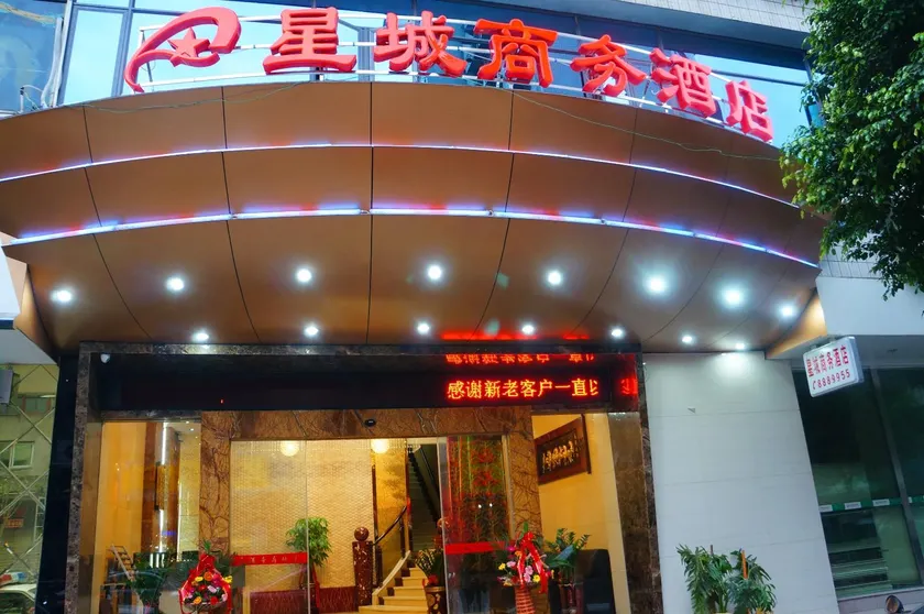 Xing Cheng Hotel - Image 1