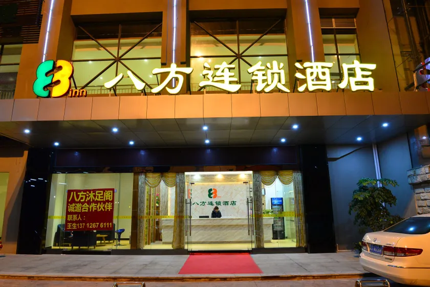 JiaYueLai Hotel - Image 1