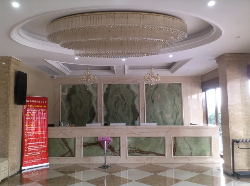 Huaxin Yunman Hotel (Jinhua Jindong Caozhai Town Branch) - Image 1