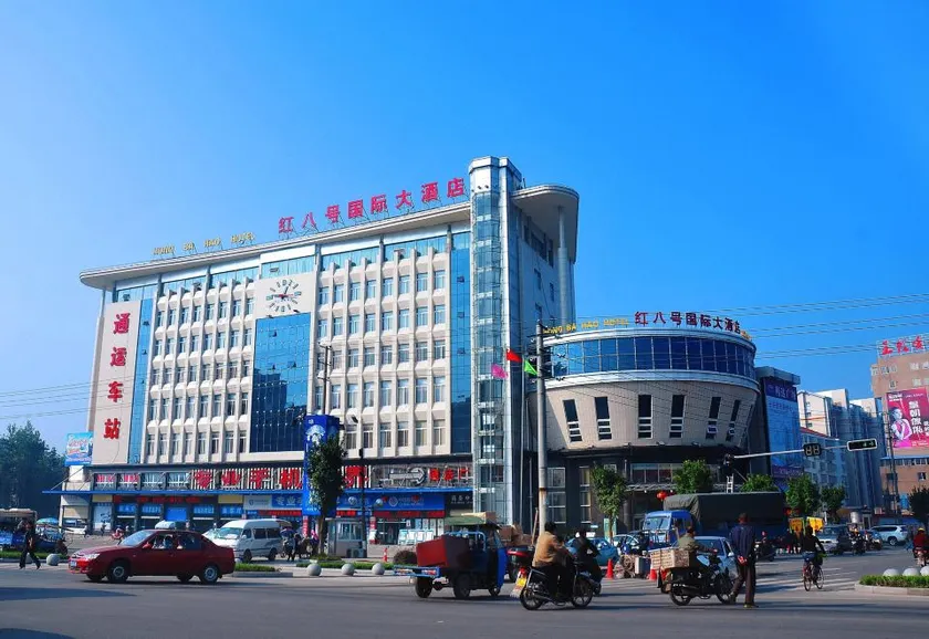 Hongbahao Hotel - Image 1
