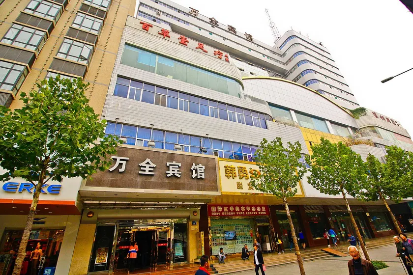 Baoji Wanquan Hotel (Railway Station Branch) - Image 1