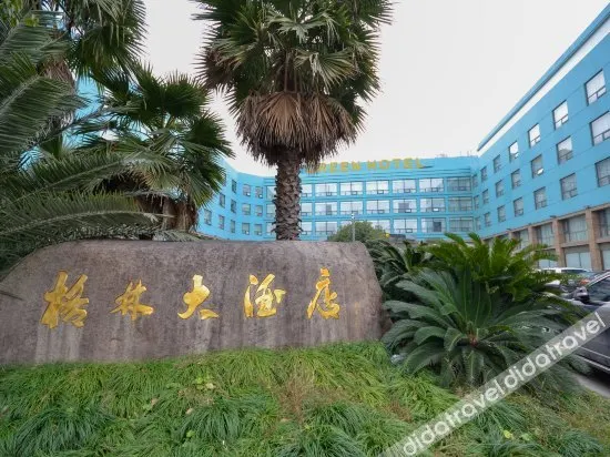 Taizhou Gree Tree Hotel - Image 1