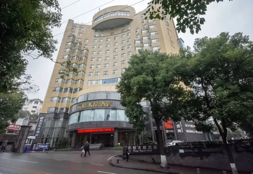 Ease Crystal Hotel (Yichang Xingguang Tiandi) - Image 1