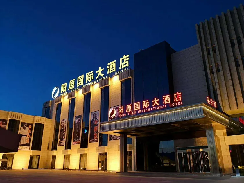 Yangyuan International Hotel - Image 1