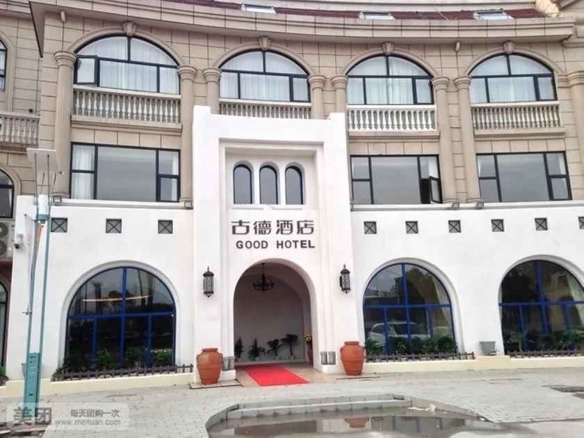 Nantong Qidong Good Hotel - Image 1