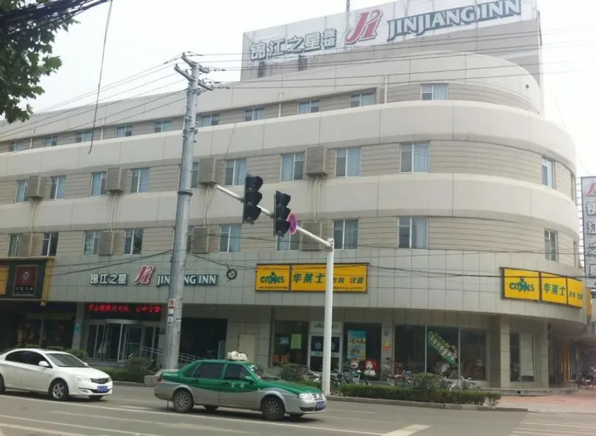 Jinjiang Inn Zaozhuang Shizhong District Middle Junshan Road - Image 1