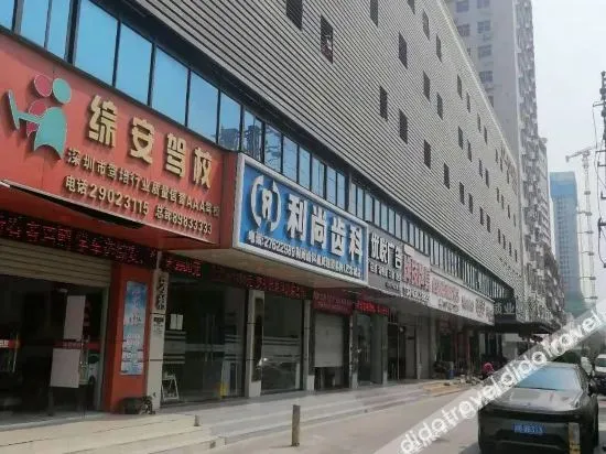 WanCheng Hotel - Image 1