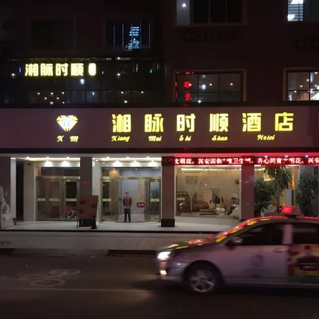 Xinjingtai Hotel Xing'an - Image 1