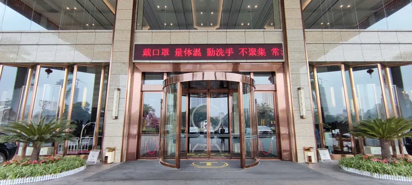 Tianjiao International Hotel - Image 1