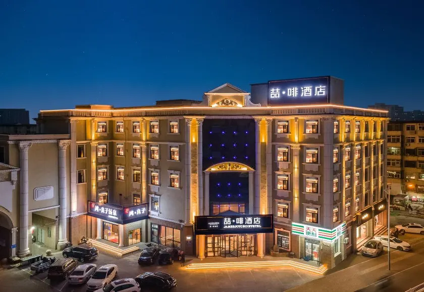 James Joyce Coffetel Langfang Hongloumeng Fantasy Theatre City‌ ，Jianshe North Road store - Image 1