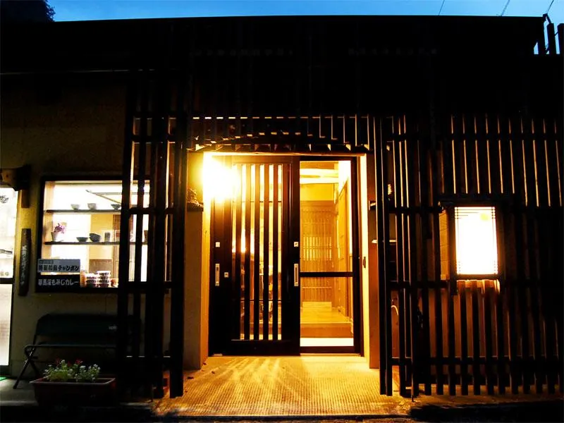 Ryokan Chiisana Oyado Tsuki no Hotaru - Image 1