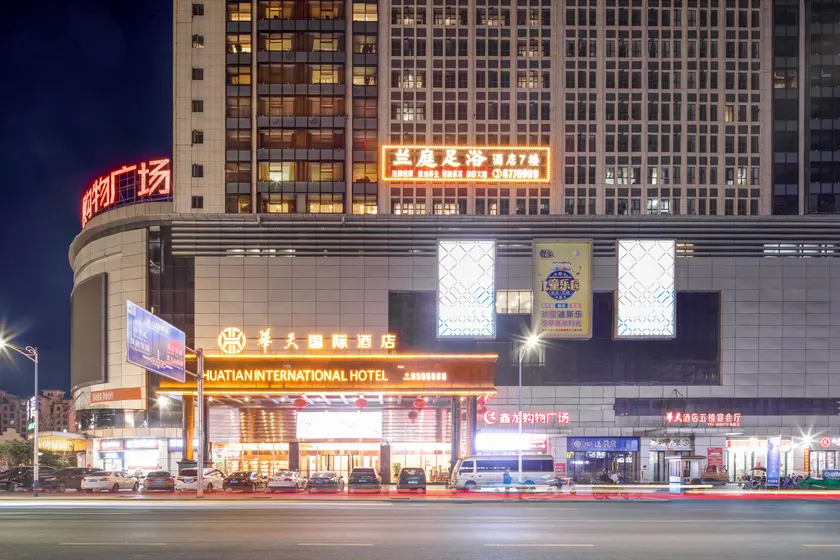 Huatian International Hotel - Image 1