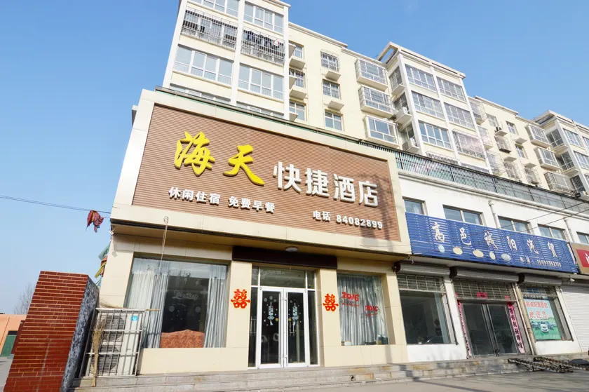 Yake e Home Hotel (Gaochun 107 National Road Branch) - Image 1