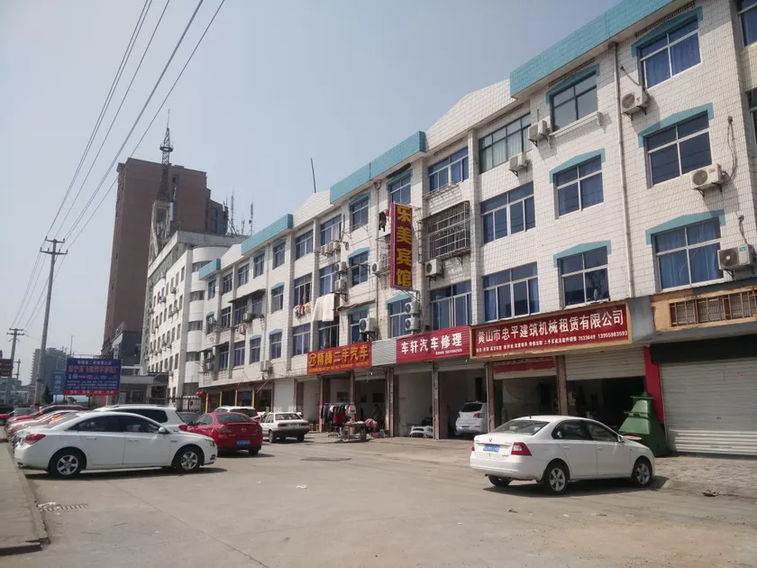 Xiuning Le Mei Hotel - Image 1