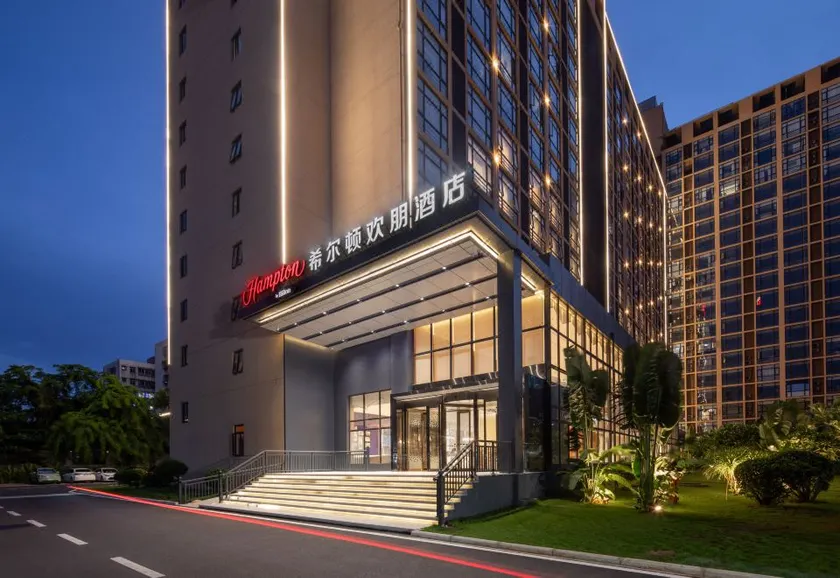 Hampton by Hilton Haikou East Railway Station - Image 1